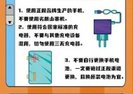 桌面全能充电器使用方法是什么？