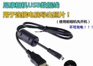 尼康电池如何正确安装到充电器上？操作步骤是什么？