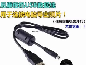 尼康电池如何正确安装到充电器上？操作步骤是什么？