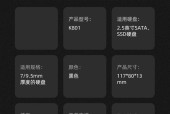 手机外接移动硬盘断开方法是什么？