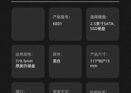 手机外接移动硬盘断开方法是什么？