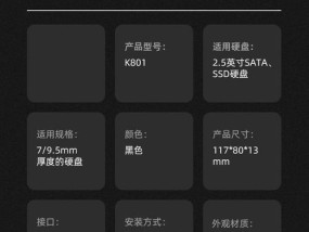 手机外接移动硬盘断开方法是什么？