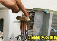 空调开不了机的原因及解决方法（掌握空调故障排除技巧）