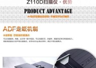 平板扫描仪连接电脑的步骤是什么？