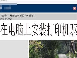 笔记本电脑安装驱动的正确顺序是什么？需要注意什么？