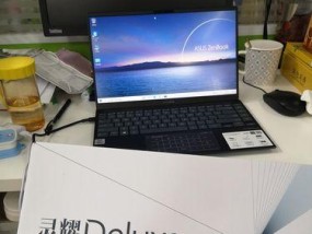 电脑桌面图标丢失如何恢复？操作方法是什么？
