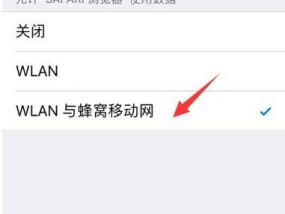 苹果手机如何快速打开网页？顶网页功能是什么？