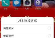 华为手机如何滑动复制图片到电脑？操作步骤是什么？