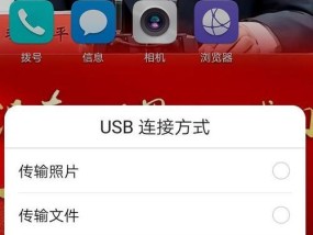 华为手机如何滑动复制图片到电脑？操作步骤是什么？