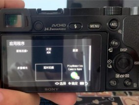 索尼相机拍延时拍照的正确方法是什么？