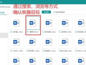 电脑图标误删怎么恢复？恢复方法是什么？