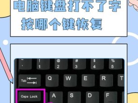 爱拍电脑键盘设置方法是什么？