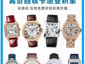 宝丰笔记本电脑回收价格是多少？如何评估？