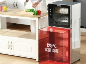 家用消毒柜清洗指南（快速）