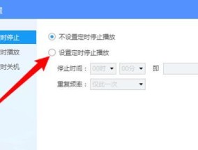 风幕机停止运转的原因及解决方法（深入探讨风幕机停止运转的常见问题和有效解决方案）