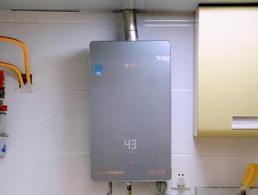 解决热水器反光问题的实用方法（避免热水器反光给您带来不便的关键方法）