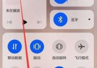 手机壳荣耀流动设置方法是什么？如何操作？
