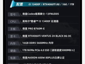 如何查看电脑制造厂家配置？有哪些可靠的方法？