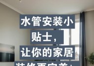 手机内窥水管摄像头安装步骤是什么？安装后如何使用？