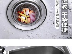 解决厨房洗菜盆下水道异味的方法（清洁）