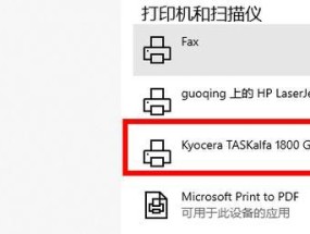 网线连接的打印机如何配置？设置步骤是什么？