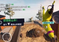 山羊模拟器召唤人物的方法是什么？召唤后如何操作？