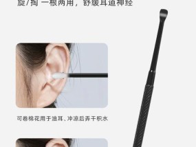 挖耳屎摄像头手机拍照操作步骤是什么？