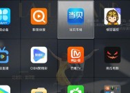 电信机顶盒读取优盘文件的方法是什么？