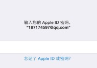 群照片如何找回密码呢苹果手机？找回密码的流程是什么？