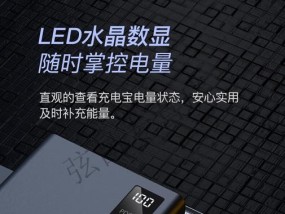 小米20wpd充电器给华为充电功率是多少？