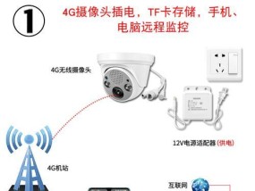 手机摄像头报警设置方法是什么？
