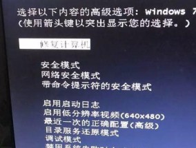 电脑自动修复的原理与应用（深入了解电脑自动修复技术）