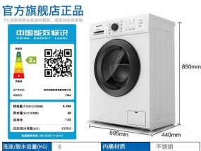 创维滚筒洗衣机拆洗方法？如何彻底清洁洗衣机内部？