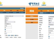 家里网关怎么组合使用路由器？配置过程中的常见问题有哪些？