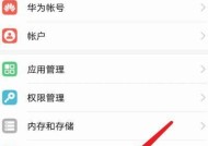 荣耀手机如何享受包邮服务？办理包邮需要哪些条件？