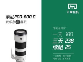 索尼二手相机拍月亮效果好吗？
