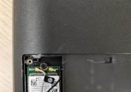 联想笔记本屏轴更换步骤是什么？