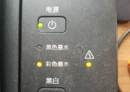 佳能打印机重影问题分析与解决（探究佳能打印机重影原因及解决方法）