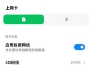 小米11使用中突然卡顿的原因及解决办法？