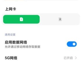 小米11使用中突然卡顿的原因及解决办法？