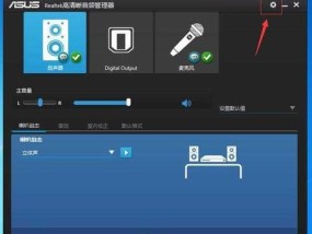 电脑耳机无声的原因及解决方法（探究电脑耳机无声的各种情况和可能解决方案）