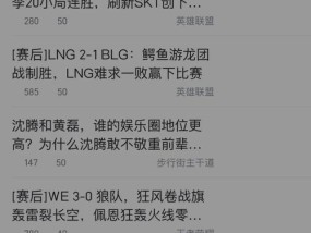 苹果手机拍照截屏长图操作步骤是什么？
