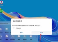 平板电脑自动清理设置方法是什么？
