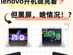 电脑休眠后黑屏发亮问题如何解决？
