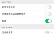 荣耀手机删除来电铃声的方法是什么？如何更换新的铃声？