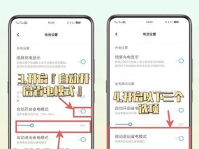 笔记本小米15pro如何查看电池健康度？有哪些方法？