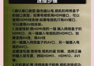 电视机自带的网络机顶盒刷机步骤是什么？