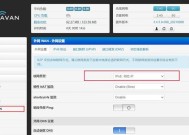 迷妹路由器设置方法有哪些？