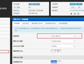 迷妹路由器设置方法有哪些？