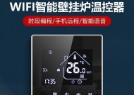 探究采暖壁挂炉常见故障及解决方法（彻底解决壁挂炉常见故障）